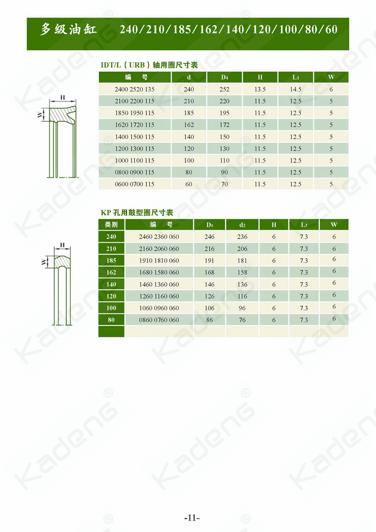 新樣本2024.9.25_頁面_13.jpg